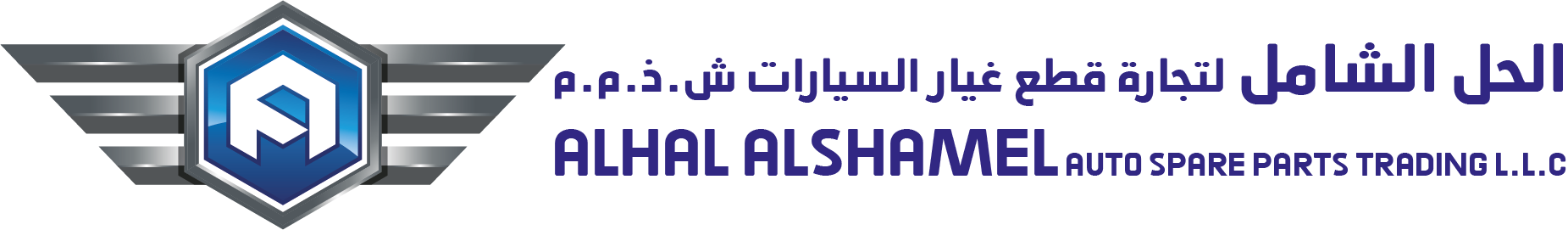 alhalalshamel.com